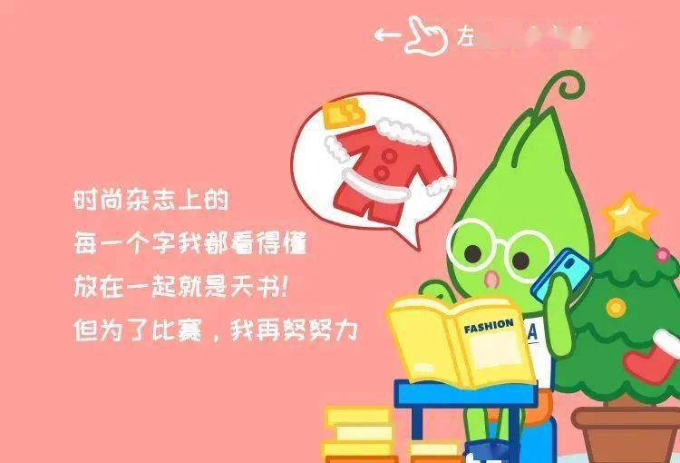 开心快乐每一天的动画表情 374ced8a25fd49268fdcae5b3e577a6a.jpeg