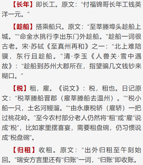祝你发财简谱_祝你发财图片(3)