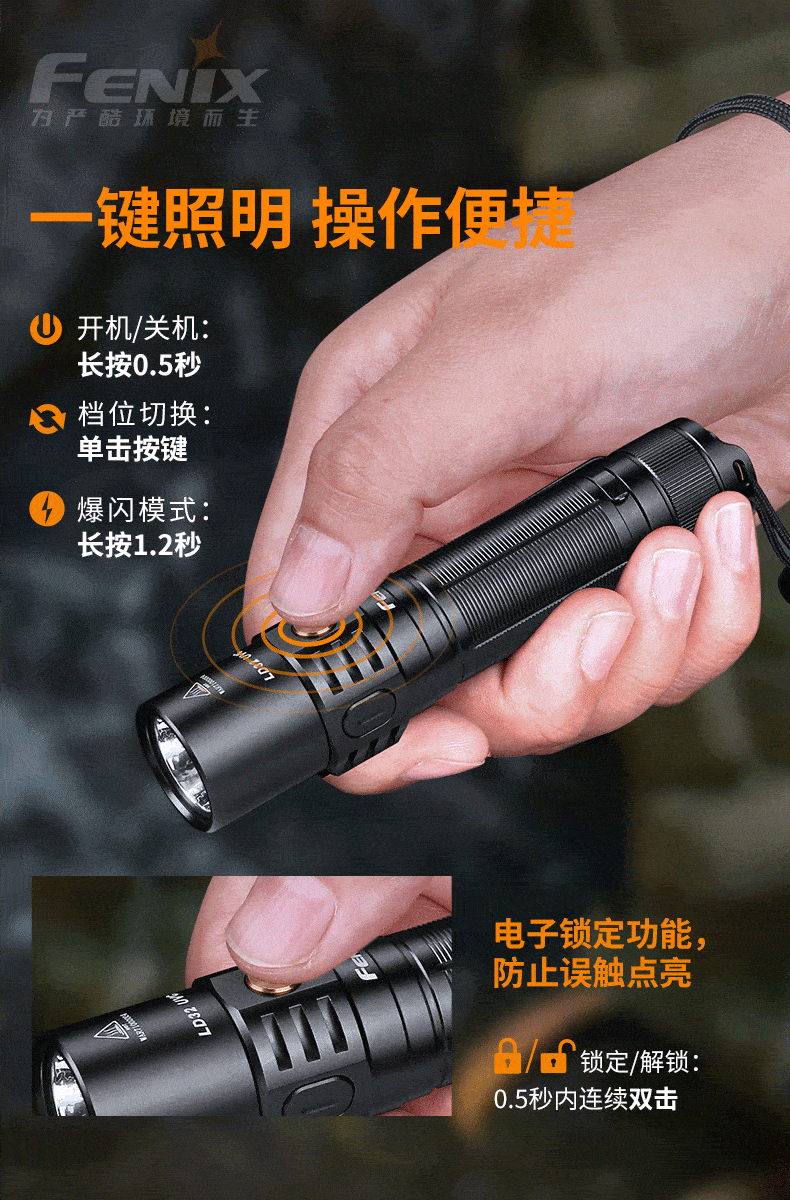 790_1200 竖版 竖屏