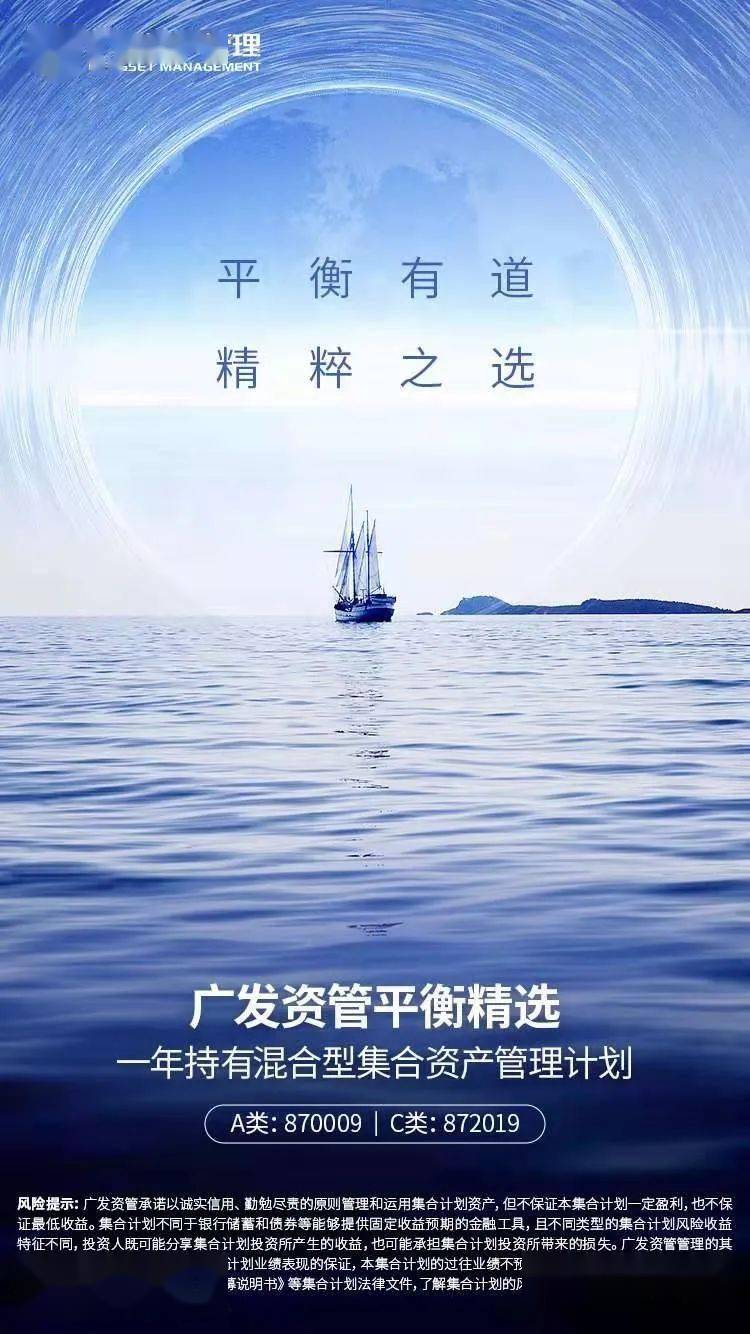 深谙平衡之道为您精挑细选
