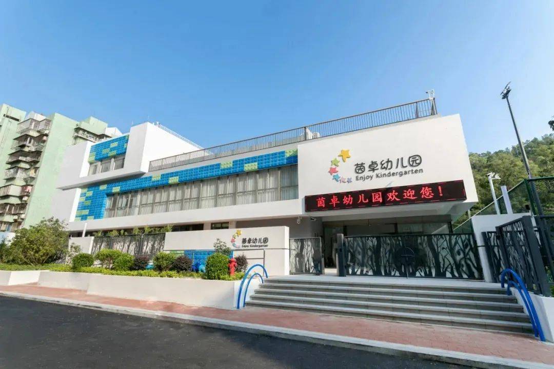 03 海湾幼儿园位于情侣南路154号(万科海愉半岛小区旁),幼儿园建筑