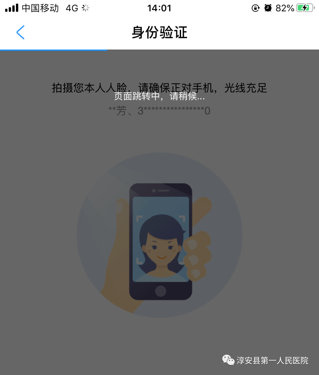 58a9eff36a484b9fb3655f55ee82c432.png
