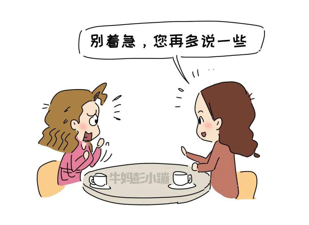 漫画图解:一个孩子是如何被溺爱的