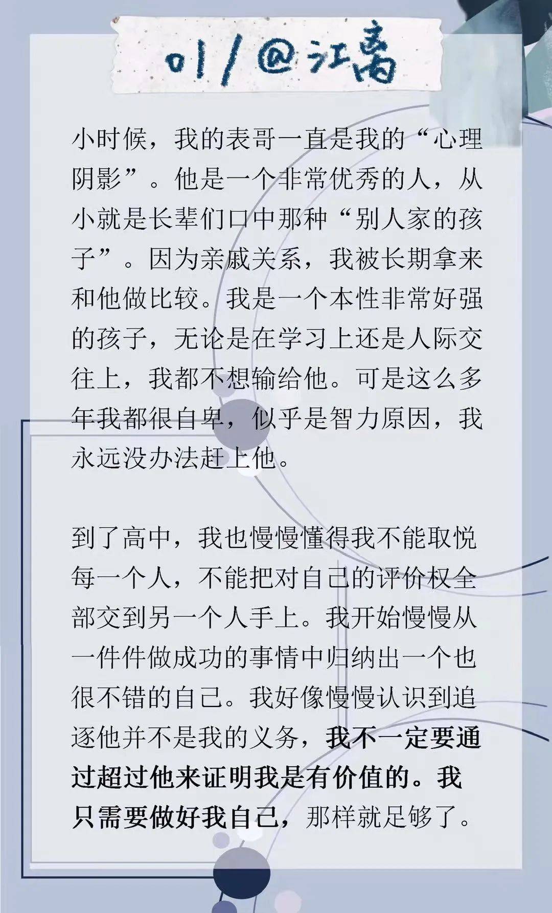 握手简谱_握手 歌谱 雅歌 赞美诗网(3)