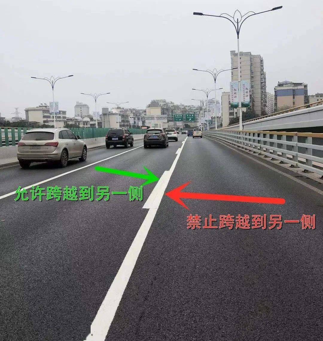 杨梅渡大桥实虚线怎么变道?_实线