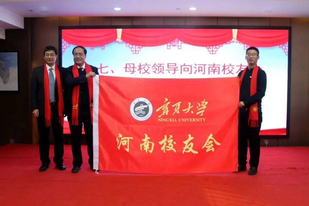 宁夏大学2020年校友_宁夏大学召开2020年本科教学工作会议