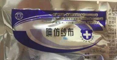 令人闻风丧胆的"干槽症"!