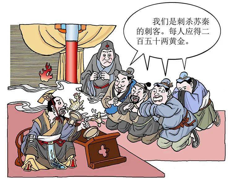 幽默:"二百五"就是这么来的!
