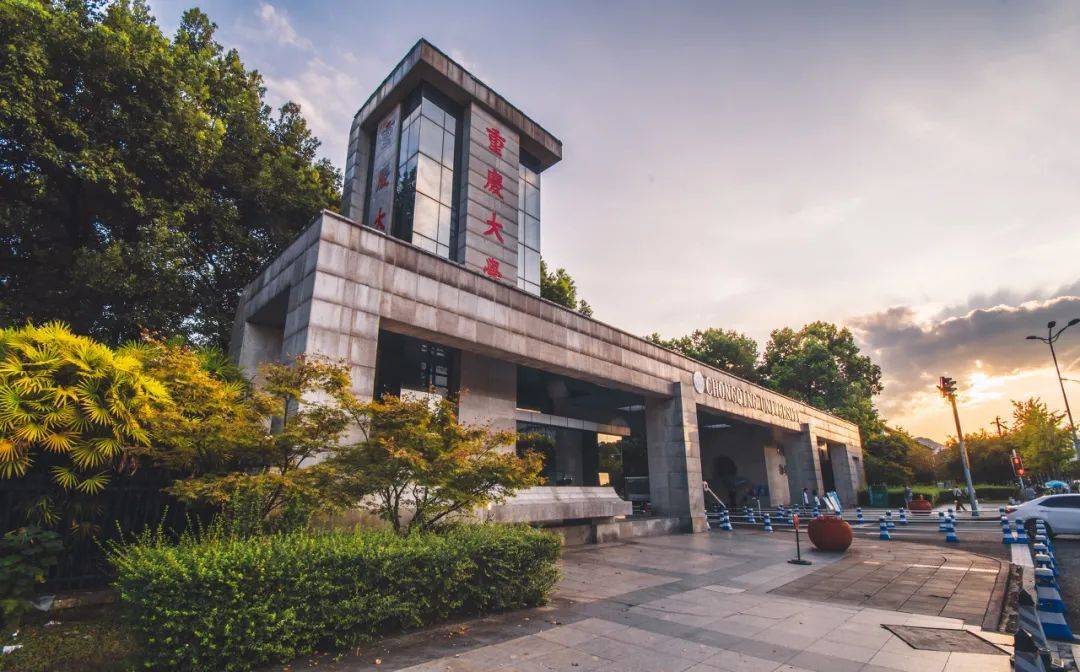 2020年609分排名_湖南师范大学2020年各专业录取分排行榜!