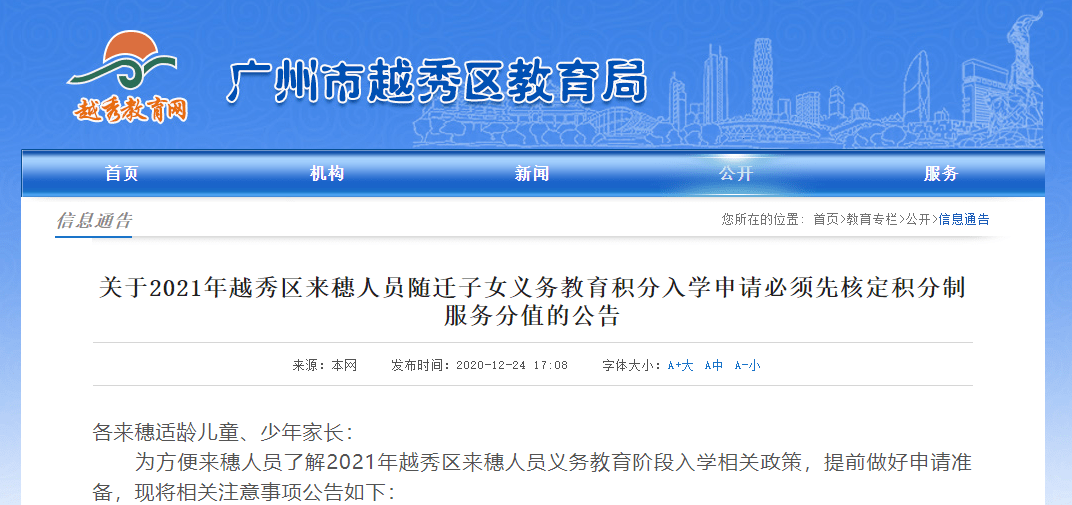 2021年前人口迁移政策_二战前世界人口迁移图