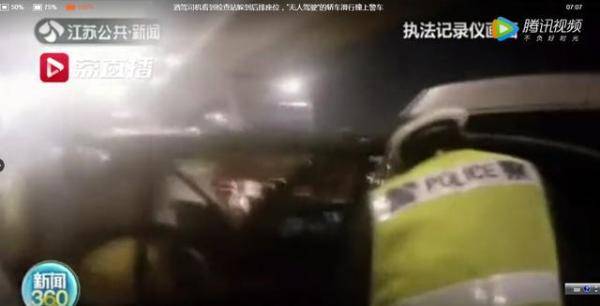 江苏人均车_江苏地图