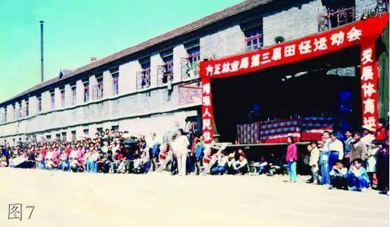 哈尔滨方正老照片老客运站副食品商店方正宾馆县一中