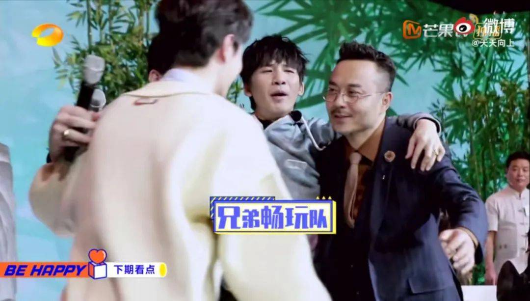 综艺明星大侦探7 d6db656e87e94396b451140cc26dc58f.jpeg