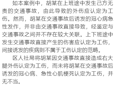 不服曲谱_不服就干的图片(2)