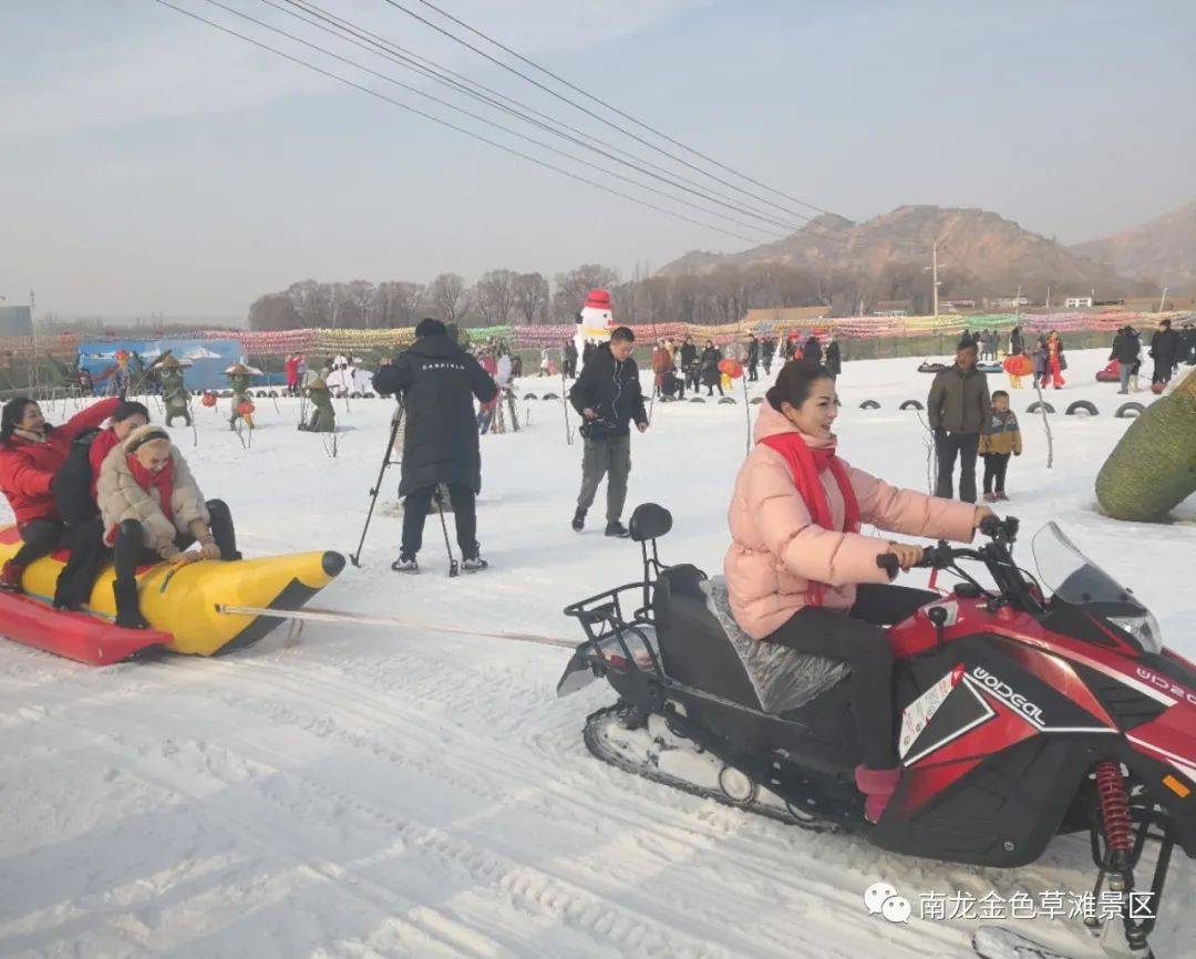 无滑雪不冬天26号金色草滩滑雪场等你来