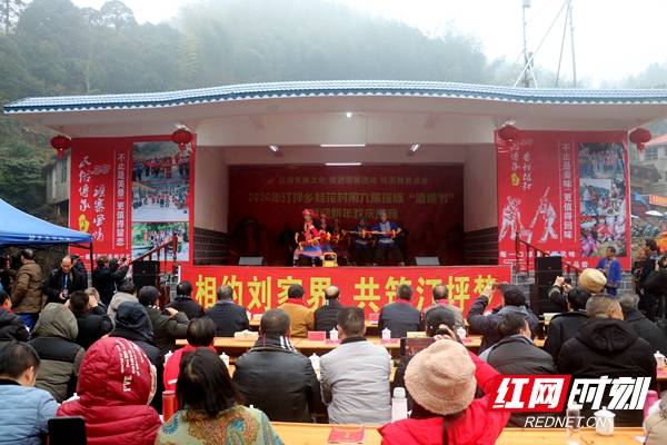 走进刘家界“酒粑节”，探寻城步瑶族的前世今生