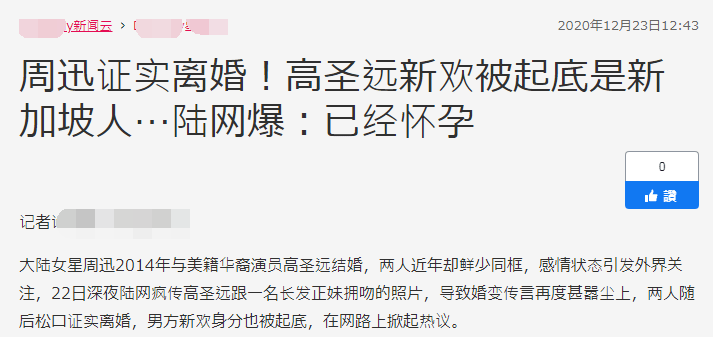 往来款要不来怎么办 ffa2c9e9231f4c0992f35a1073e0d8f8.png