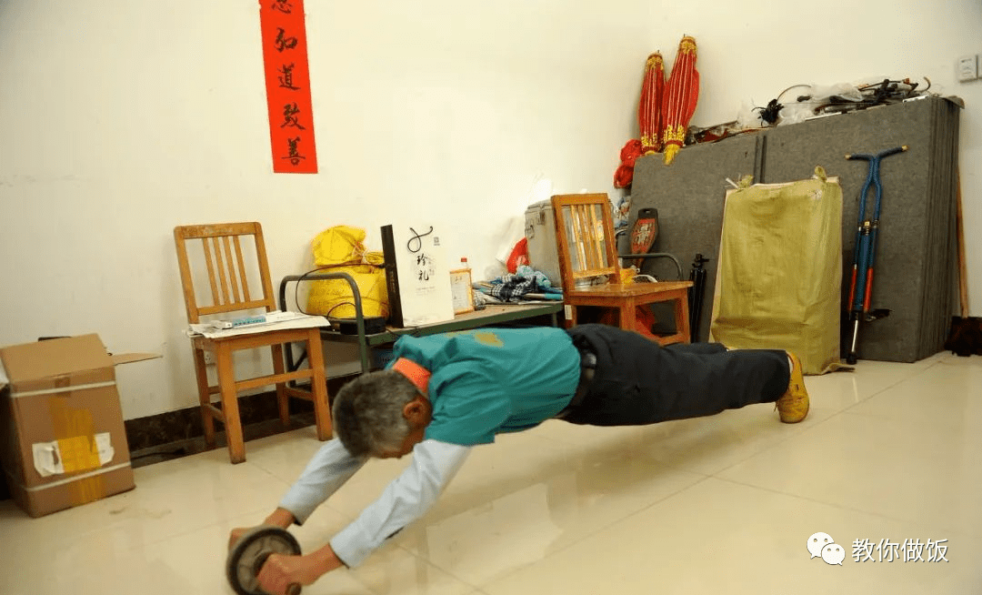 平板支撑多长时间一次为宜 0178785ede9d4e019efe4bdc562dd686.png