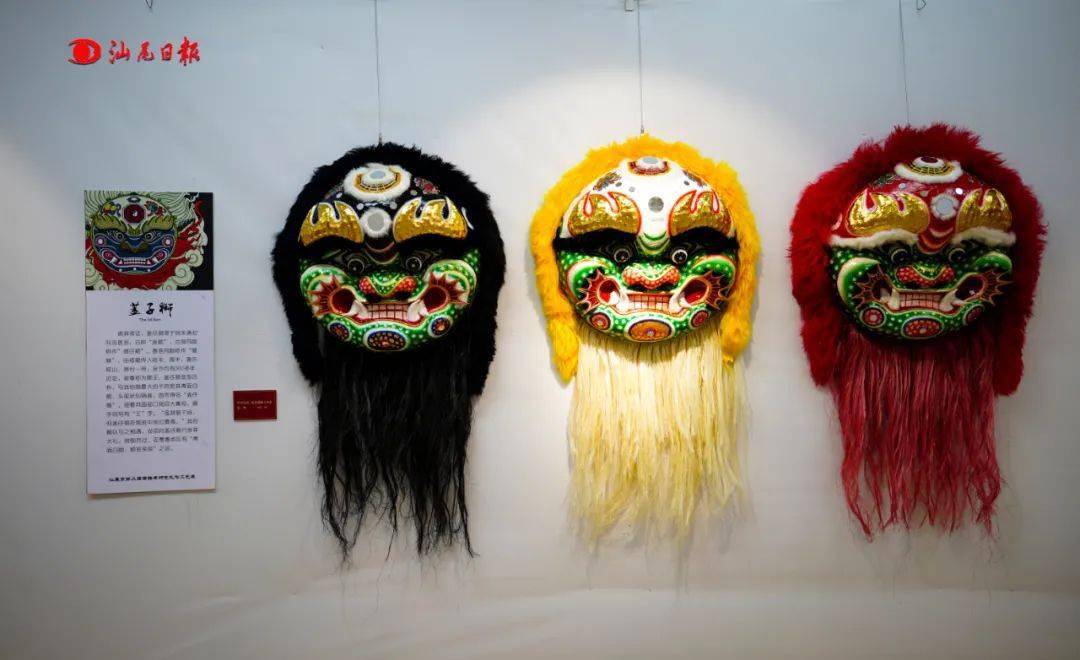 海陆丰狮艺扎作工艺品展开幕