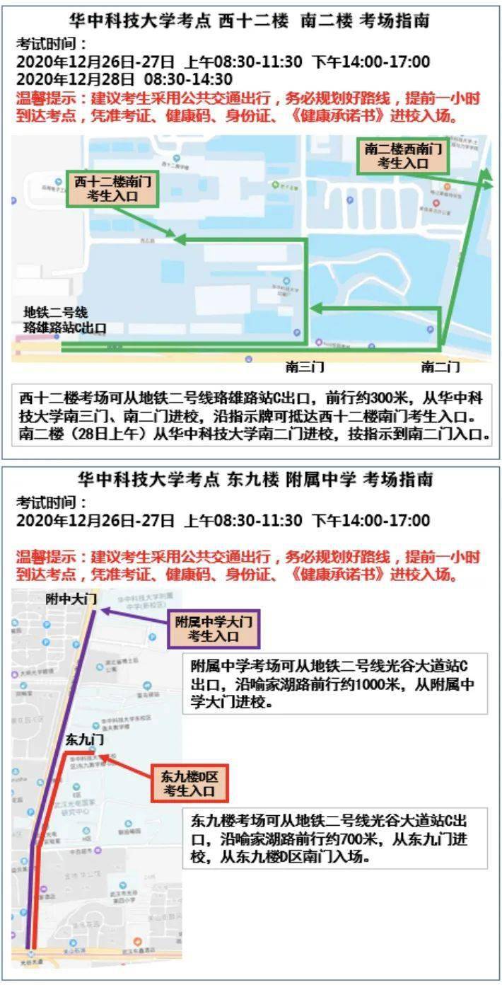 人均b站大学_清华大学(3)
