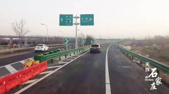 河北8条段高速公路试行收费标准定了涉及张家口