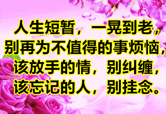 早上好,天冷了,想你,念你,等你,祝福你!暖暖的好歌送给你!