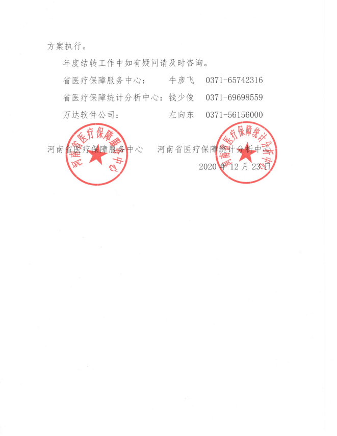 45b5c2315fd242f68de3bd0160e05ff9.png