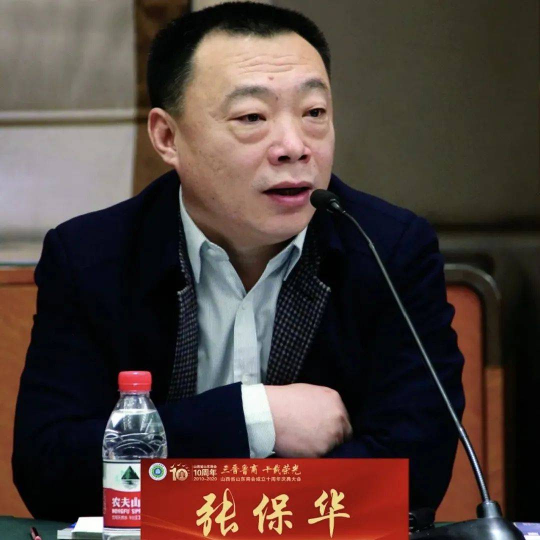 新疆自治区山东商会会长张保华(左)澳门山东商会会长魏承波(右)沈阳市