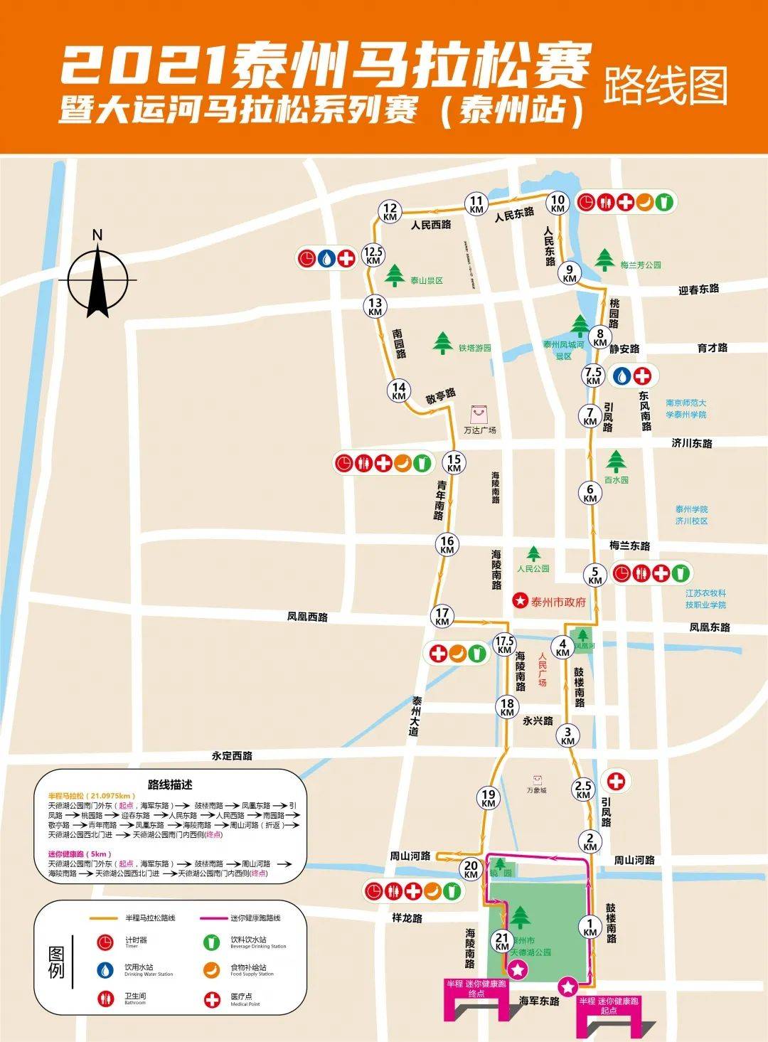 泰州gdp2021_2021年泰州图片