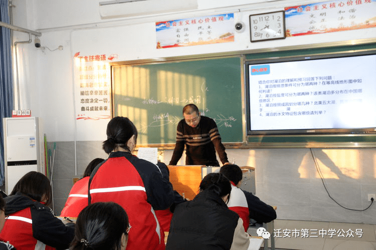 迁安三中 | 奋楫扬帆逐浪高 ——迁安市第三中学2021届高三年级备考