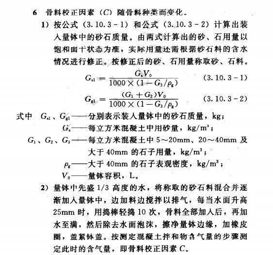 雨人的简谱_雨人口琴简谱(3)