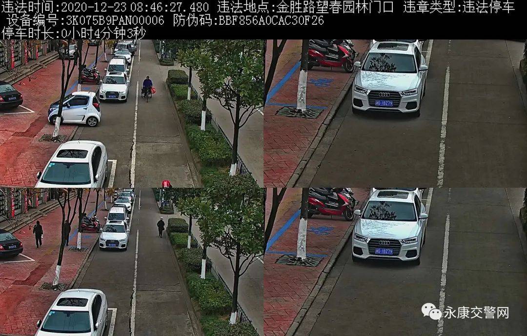 预计2020浙江省各市g_浙江省地图各市分布图(2)