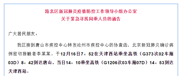 全国16岁以下的人口_16岁以下内裤美女(2)