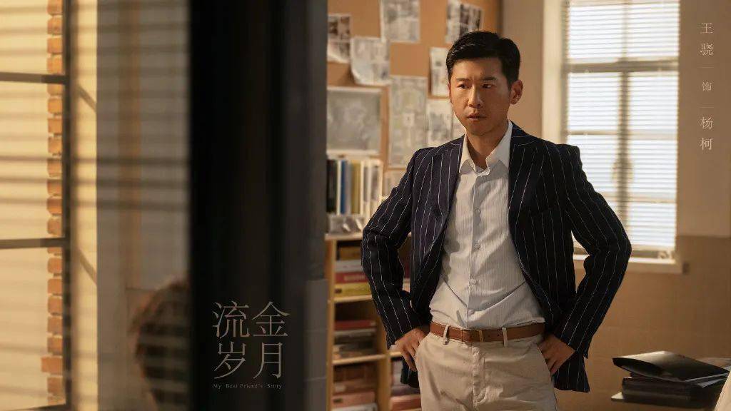 【推荐】刘诗诗倪妮《流金岁月》12月28日温情来袭