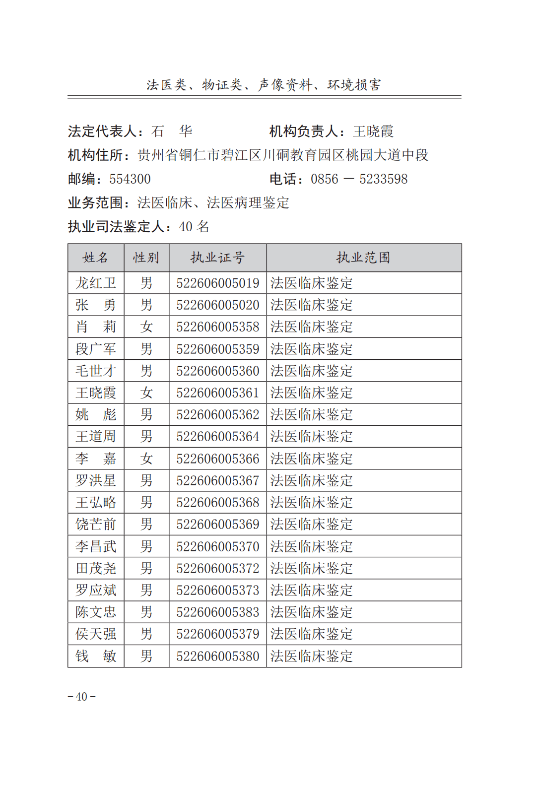 制证照片和人口照片相似度低怎么办(2)