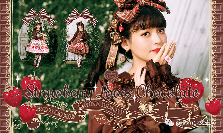 thestarsshinebright商品名称:strawberry loves chocolate预约日期