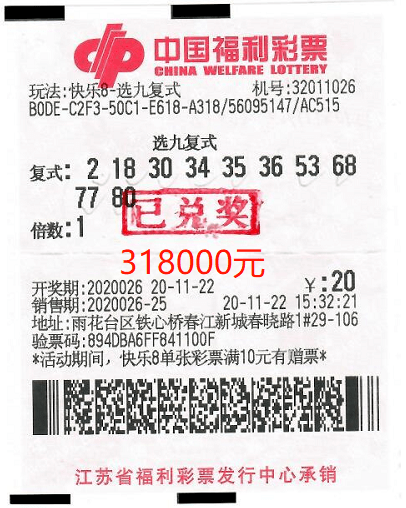 怎么买美国的福利彩票 c3fb82fff3874521bbc7a620b148c72b.png