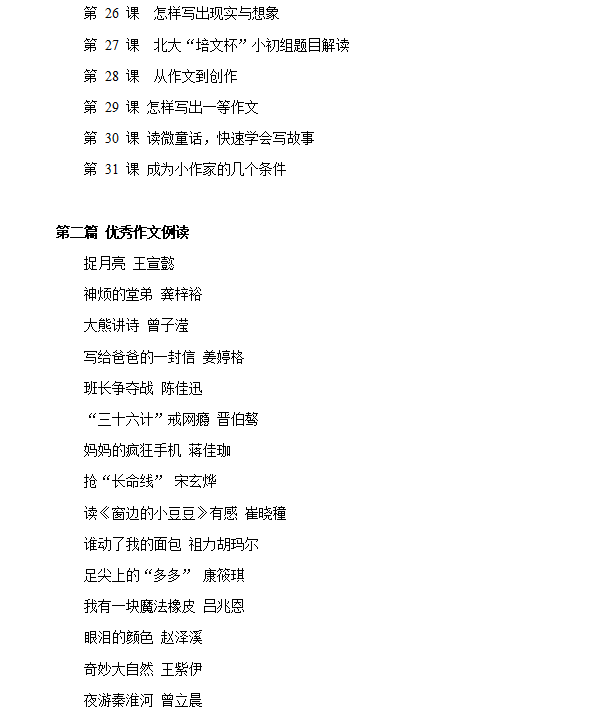 cfacbb0ba5804e969787782a90708634.png