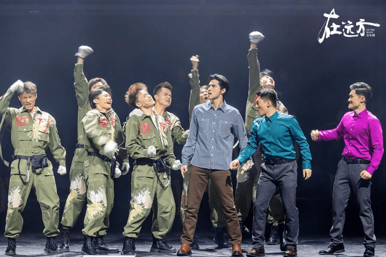 音乐剧《在远方》北京首场演出精彩呈现,远方是心超越