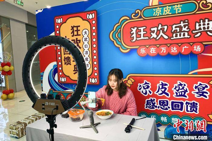 宁夏大武口:地标美食凉皮让冬日"热"起来
