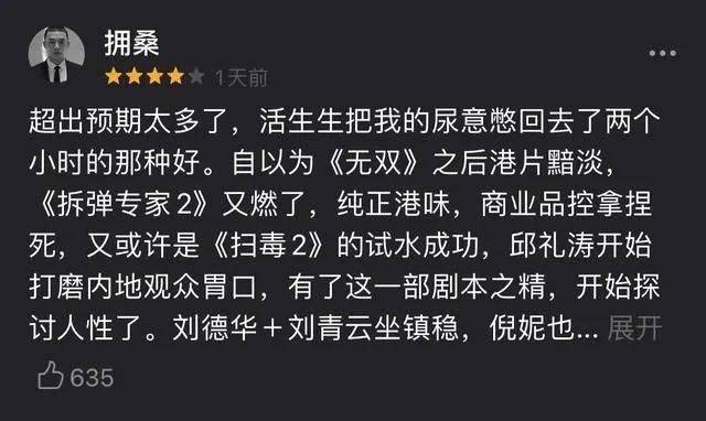 无间道简谱_再见,警察 无间道 完整旋乐版,再见,警察 无间道 完整旋乐版钢琴谱,再见,警察 无间道 完整旋乐版钢琴谱网,再见,警察 无间道 完整旋乐版钢琴谱(3)