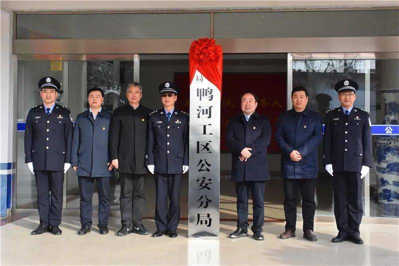 南阳市公安局10个公安分局挂牌成立
