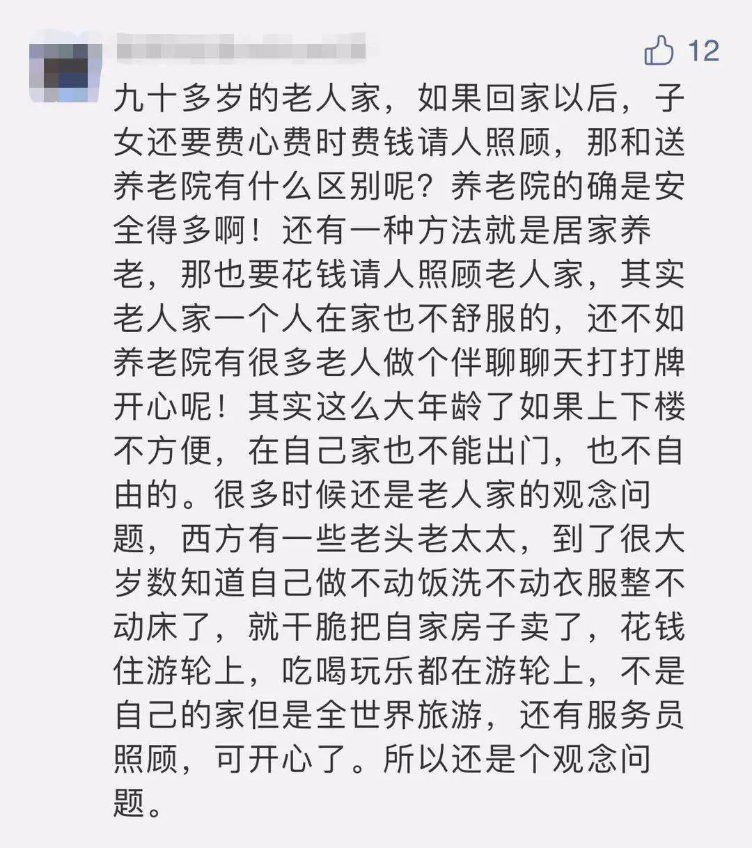 养老简谱_养老保险图片(2)