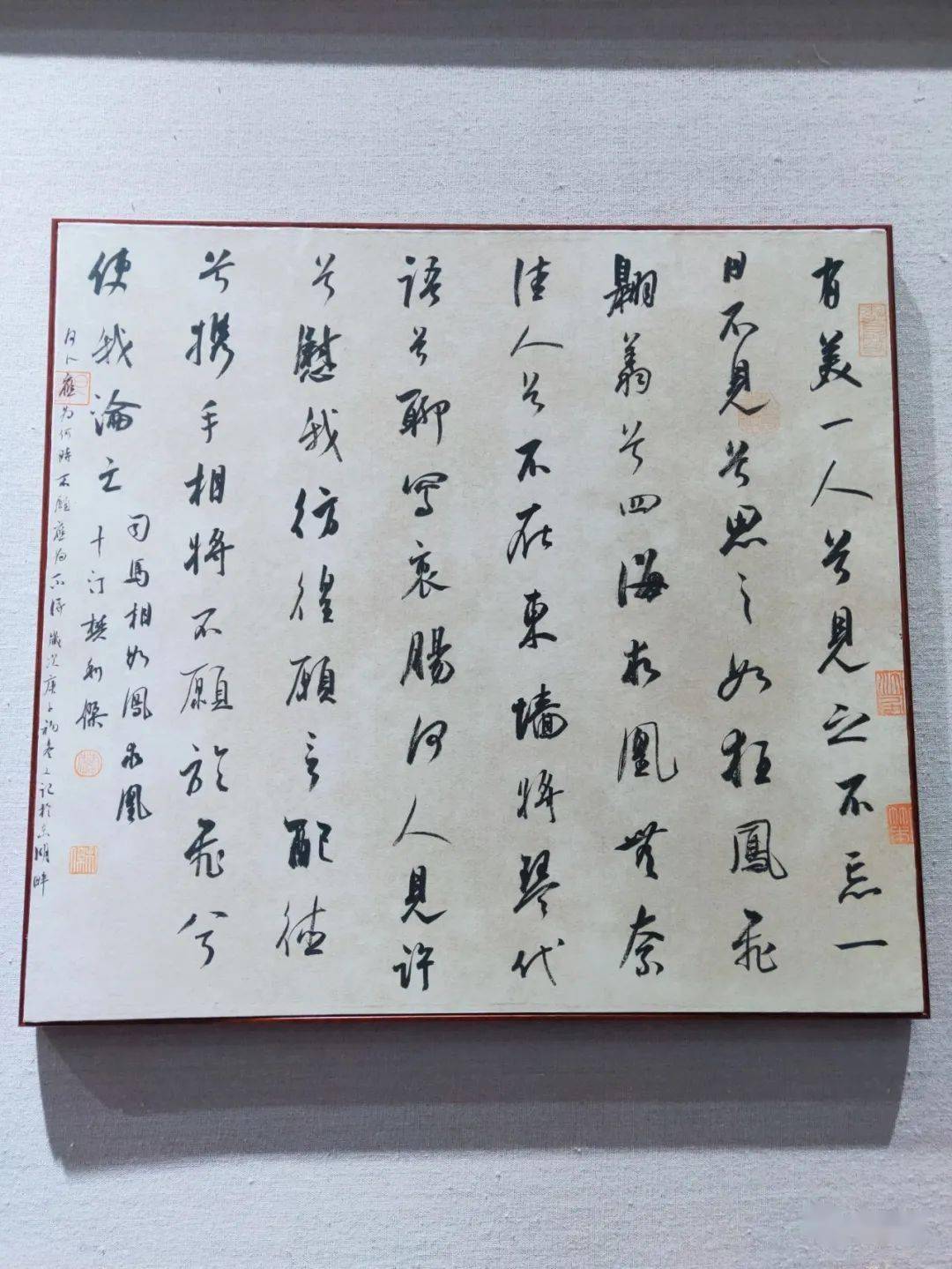 "倾城之爱"樊利杰书法展开幕,文末送作品集台历!