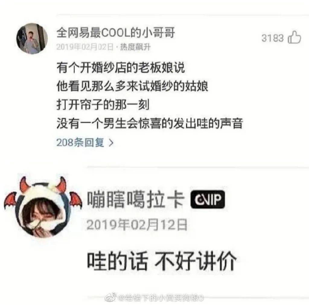 笑死人不偿命的沙雕图片,深藏在手机相册的搞笑图片是
