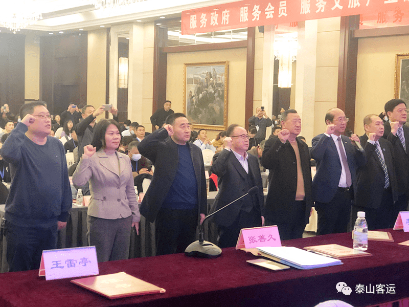 泰安经济总量2020_泰安徂汶景区2020规划(2)