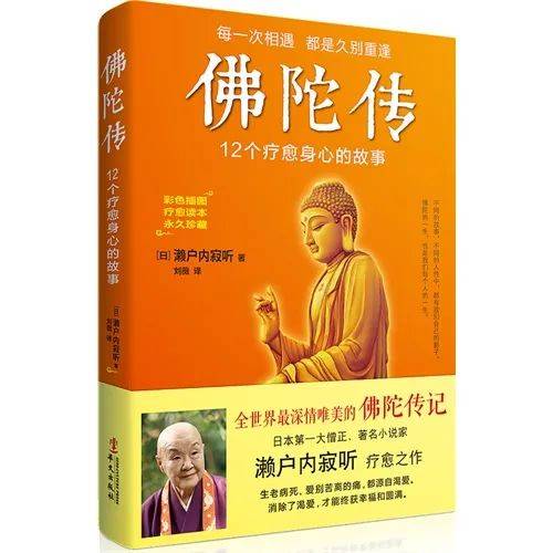 4元苦菜花中国版的高尔基《母亲》,莫言称《苦菜花》是对爱情描写得