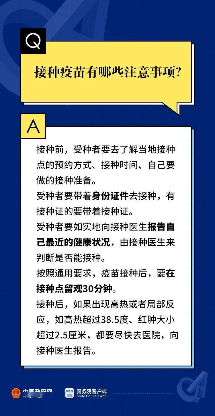 聚居在一处的人口多密的词语_我要我们在一起(3)