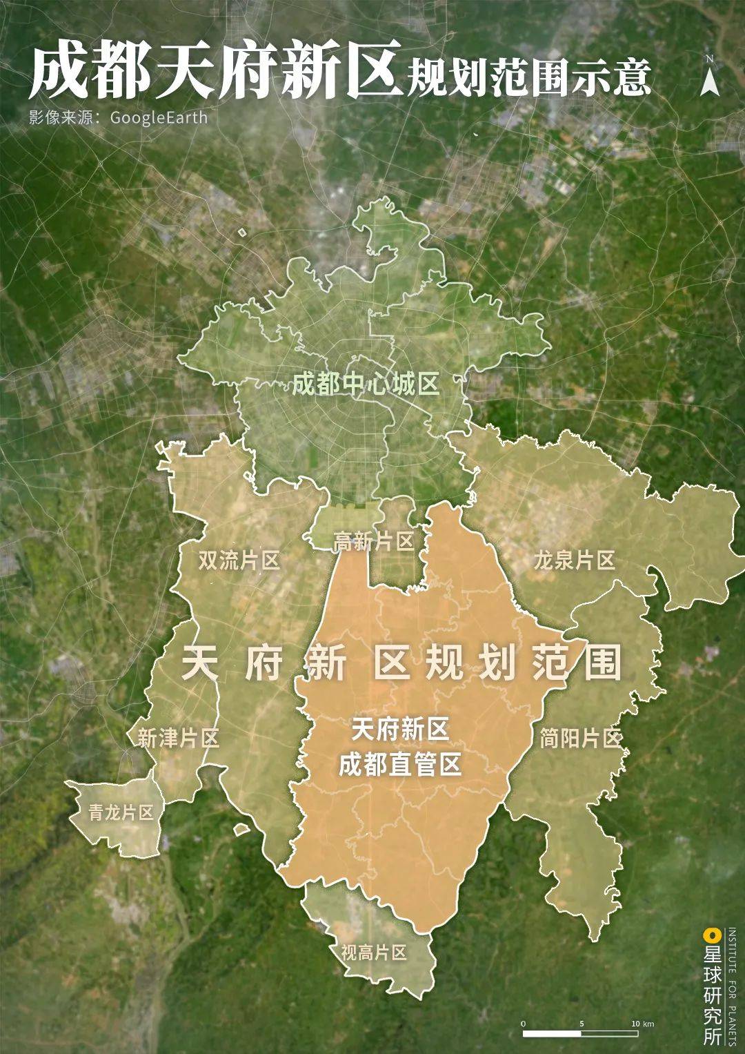 2010年9月1日,中共四川省委与四川省人民政府提出  天府新区规划