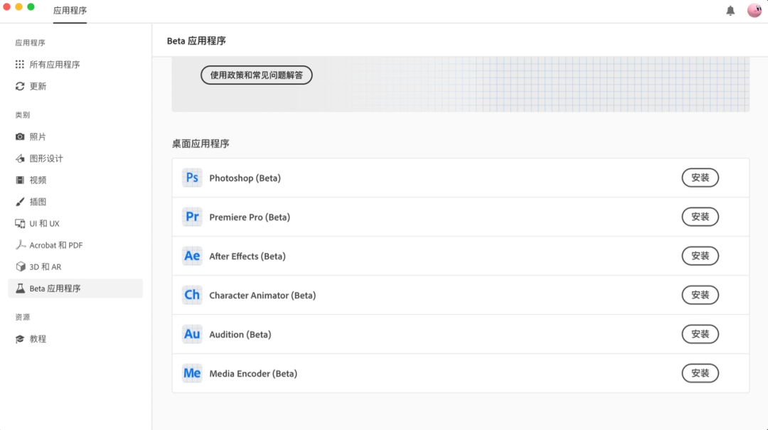 Office|新款Mac也能安装Windows了，还干掉了Surface？
